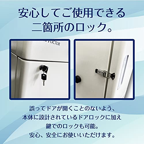 Amazon | 超低温 冷凍庫 28L 2段仕様 ロック機能搭載 二重扉 超低温